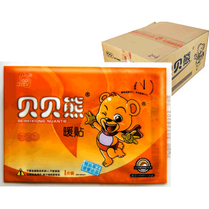 贝贝熊大号中文暖贴宝宝暖贴保暖贴宫暖贴发热保暖贴一贴热 300片