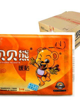 贝贝熊大号发热保暖贴