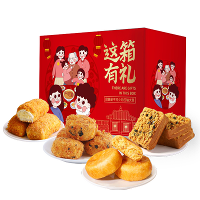 友臣肉松大礼包团购送礼礼盒糕点