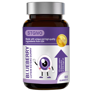 【护眼补脑】STGIVO进口儿童青少年叶黄素护眼防蓝光保护视力正品