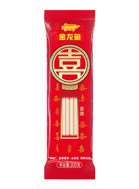 金龙鱼喜面200g*50袋挂面小包整箱送礼婚庆喜事礼盒