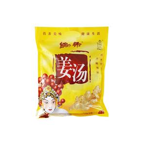 老北京锄禾姜汤大包组合生姜汁老姜汤红糖姜茶速溶姜糖颗粒姜母茶