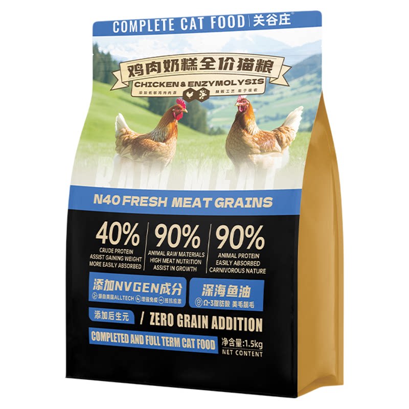关谷庄N40鸡肉奶糕猫粮幼猫增肥