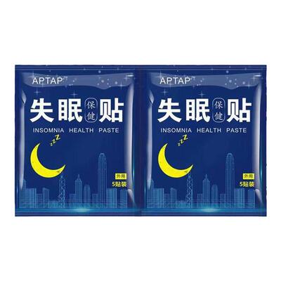 失眠贴舒眠重度失眠贴助睡眠睡不好多梦易醒贴睡觉舒眠贴入睡助眠