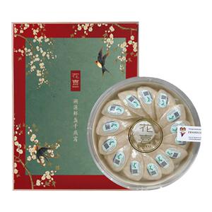 花喜马来进口溯源干燕窝礼盒送礼
