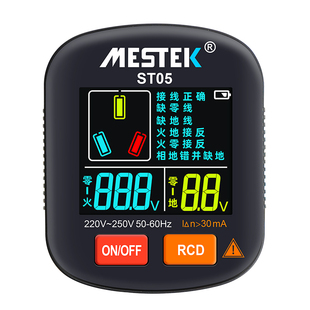 彩屏数显相位检测仪插座测试仪中文多功能漏电检测仪零地线检测器