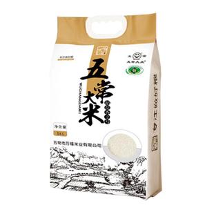 七一村五常稻花香米5kg东北大米粳米核心产区GB/T 19266当季新米