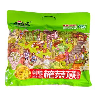 山城颂涪陵榨菜爽脆榨菜芯520g独立小包装麻辣味原香味爽口下饭菜
