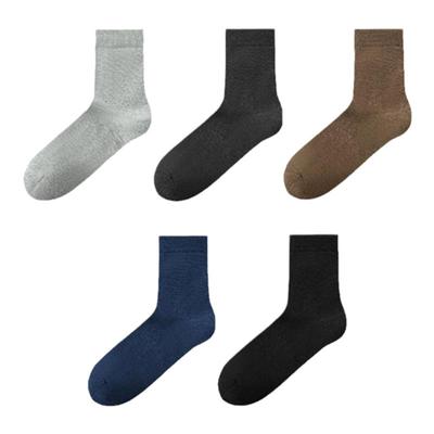 袜子男秋冬纯棉防臭商务中筒袜