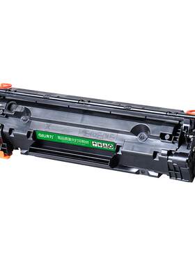 齐力适用惠普m1136mfp硒鼓CC388A 88a m126a/nw HP1108打印机p1106 1007 p1008 388a m1213nf碳粉1216nfh墨盒