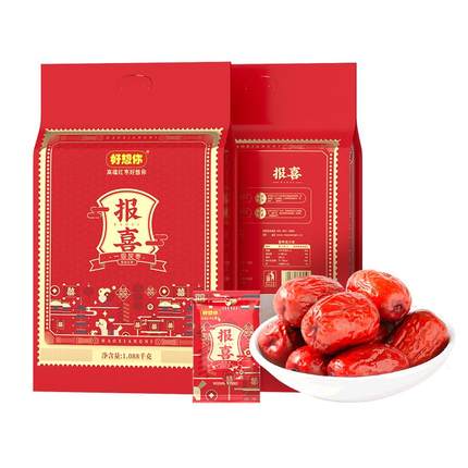 【百补】好想你喜枣1088一级灰红枣核桃喜糖结婚满月回礼独立包装