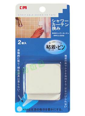 KM日本不用工具安装粘贴窗帘扣