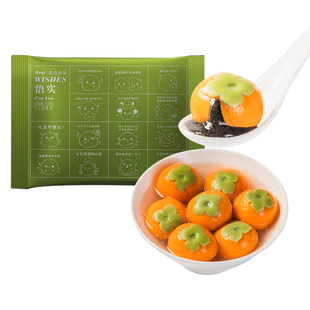 山楂汤圆清真酸甜开胃汤圆多口味元宵节家用手工糯米糍芋圆速冻