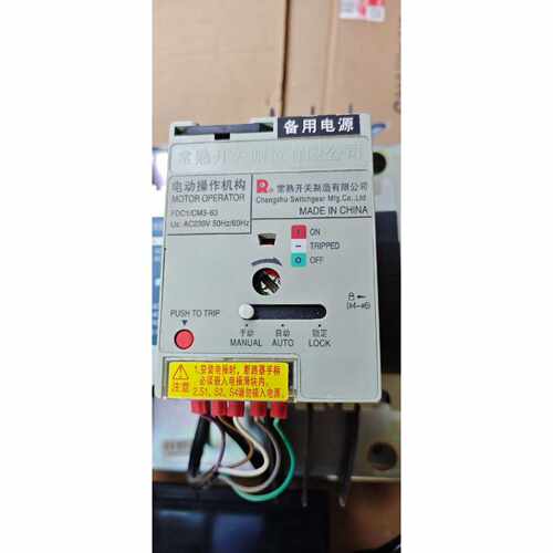 溢价-常熟开关CA1-63/4300A-RQ双电源自动转换开关40