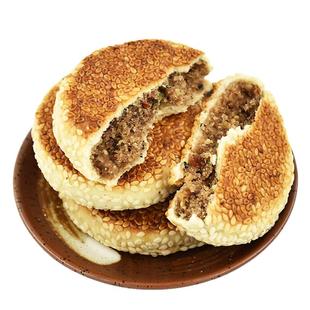 非遗传承安徽四大名点麻滩河麻饼250g老式安庆传统糕点