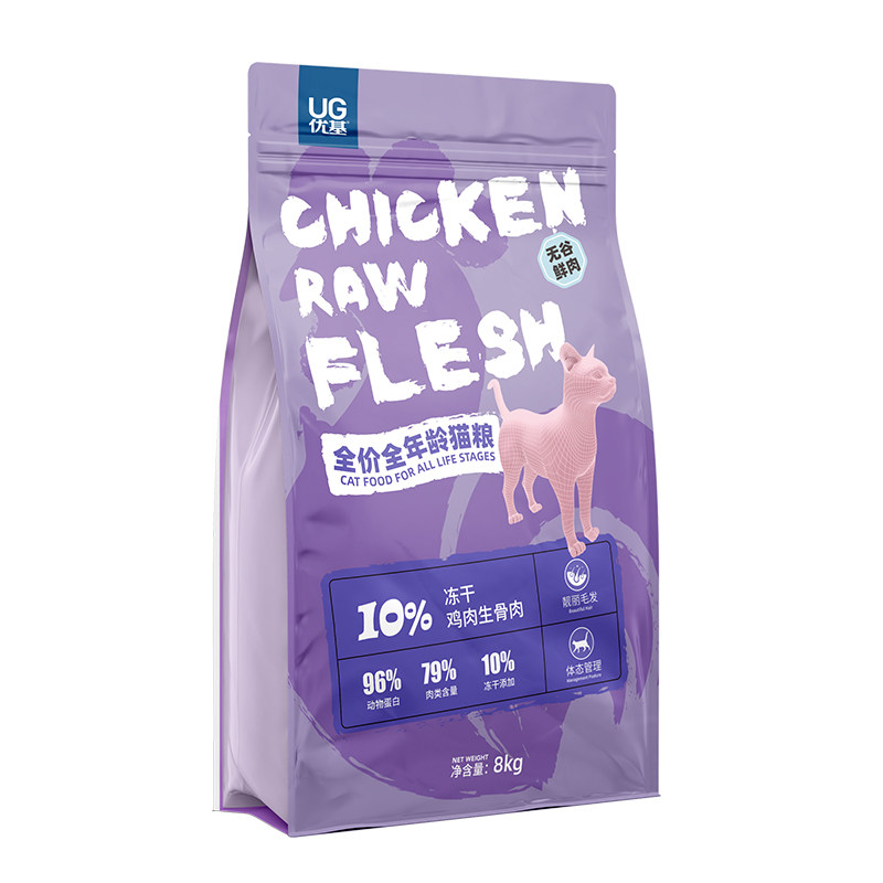优基全价全年龄猫粮无谷鲜肉