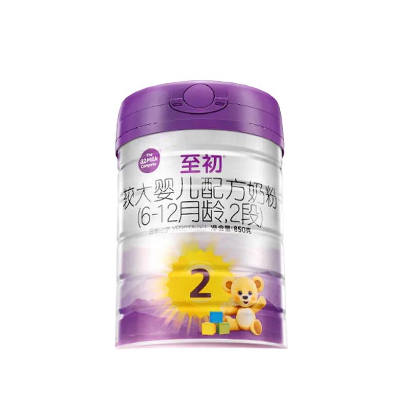 【官方旗舰店】a2至初2段牛奶粉