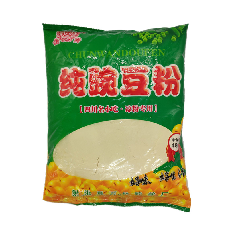 射洪万林纯豌豆粉480g黄凉粉遂宁