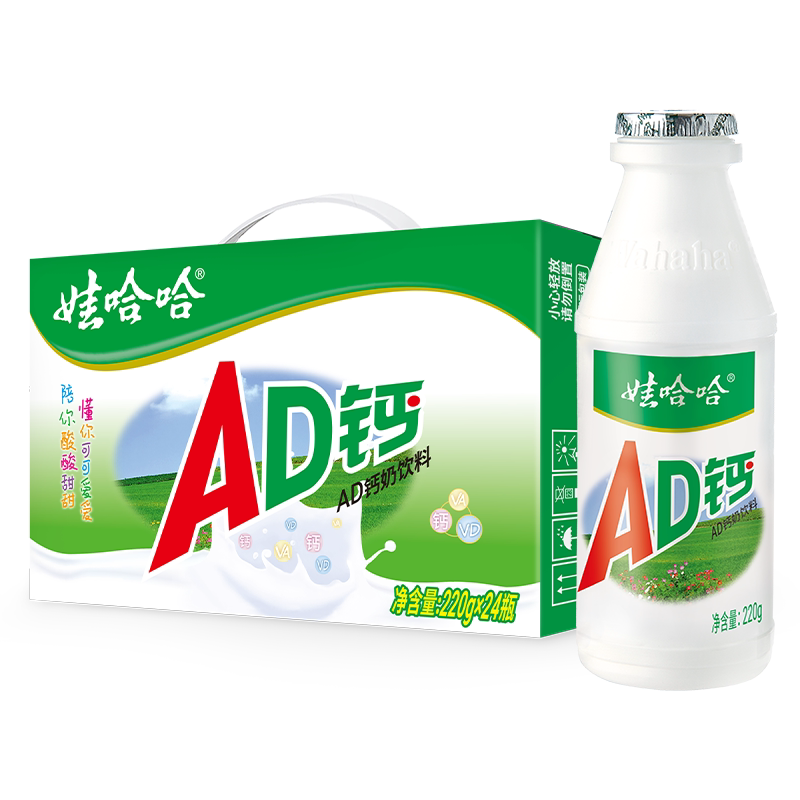 娃哈哈大瓶小瓶AD钙奶饮料儿童含乳饮料