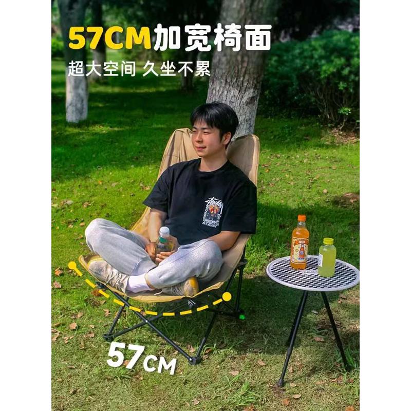 户外加高靠背折叠椅三档调节月亮椅轻量便携午休躺椅露营野餐椅凳