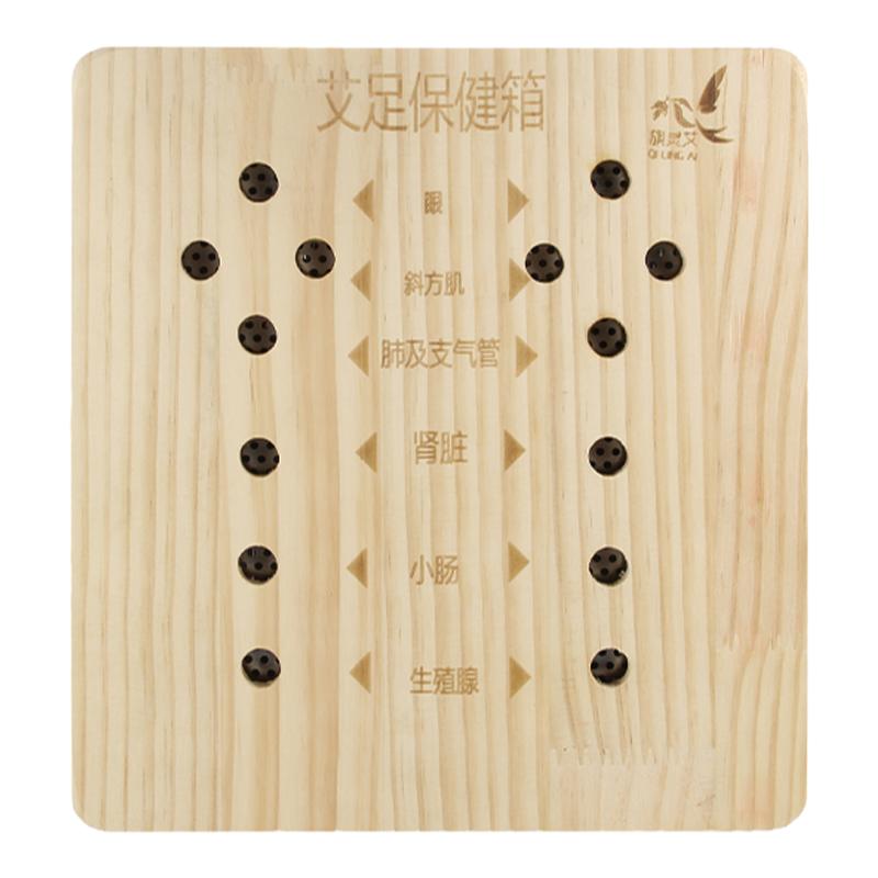 实木艾灸足疗箱艾灸箱足部艾灸盒松木足底灸无烟灸脚器控温款足灸