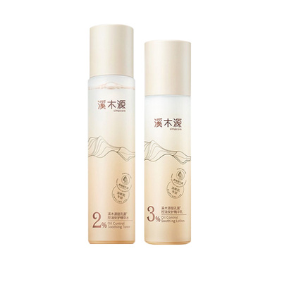 溪木源层孔菌水乳套装补水保湿控油皮敏肌收缩毛孔旗舰店官方正品