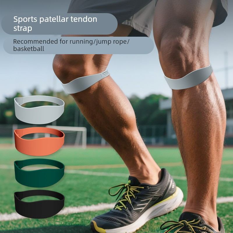 运动护膝髌骨带篮球硅胶膝盖保护带加压减震稳定膝盖跑步髌骨带