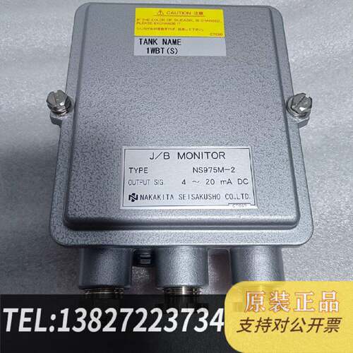 原装正品NS975M-2  J/B MONITOR现货议价