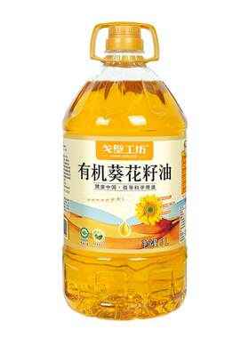 戈壁工坊有机冷榨葵花籽油5L