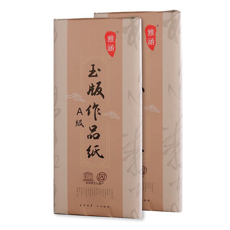 老师推荐雅涵A级玉版加厚作品纸