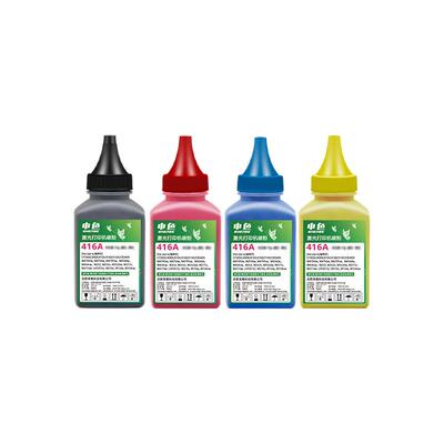 适用惠普M277dw碳粉CF400A M252n/dn激光打印机黑彩色硒鼓通用添加粉墨粉M277n M274n 201A LaserJet Pro MFP