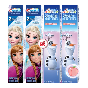 佳洁士宝贝防蛀儿童牙膏 2-12岁换牙期宝宝防蛀温和固齿官方正品