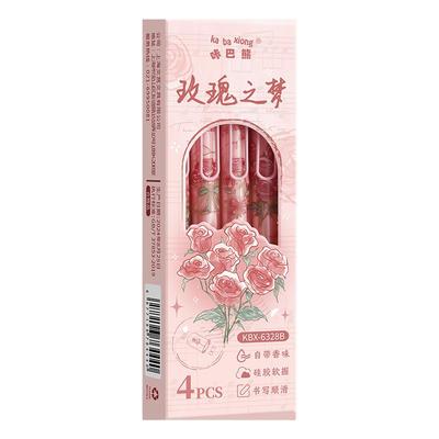 蜂窝护套~高颜值软握减负刷题笔