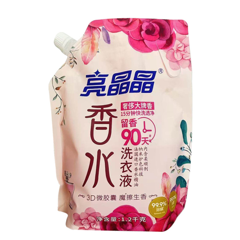 亮晶晶COCO香水持久留香洗衣液