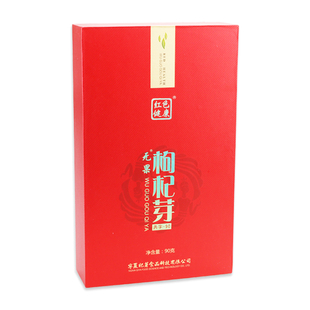 宁夏枸杞茶 红色健康无果枸杞芽茶天字90克礼盒 新茶苟杞制品包邮