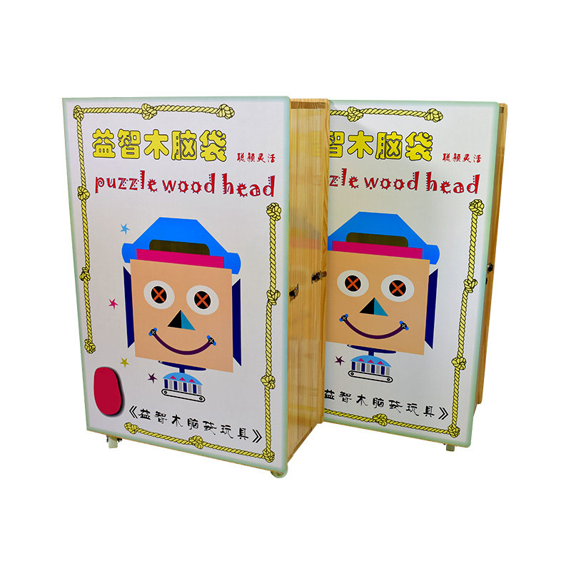 益智木脑袋资源教室特殊教育教具