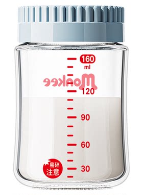食品级耐高温第三代奶瓶密封盖子