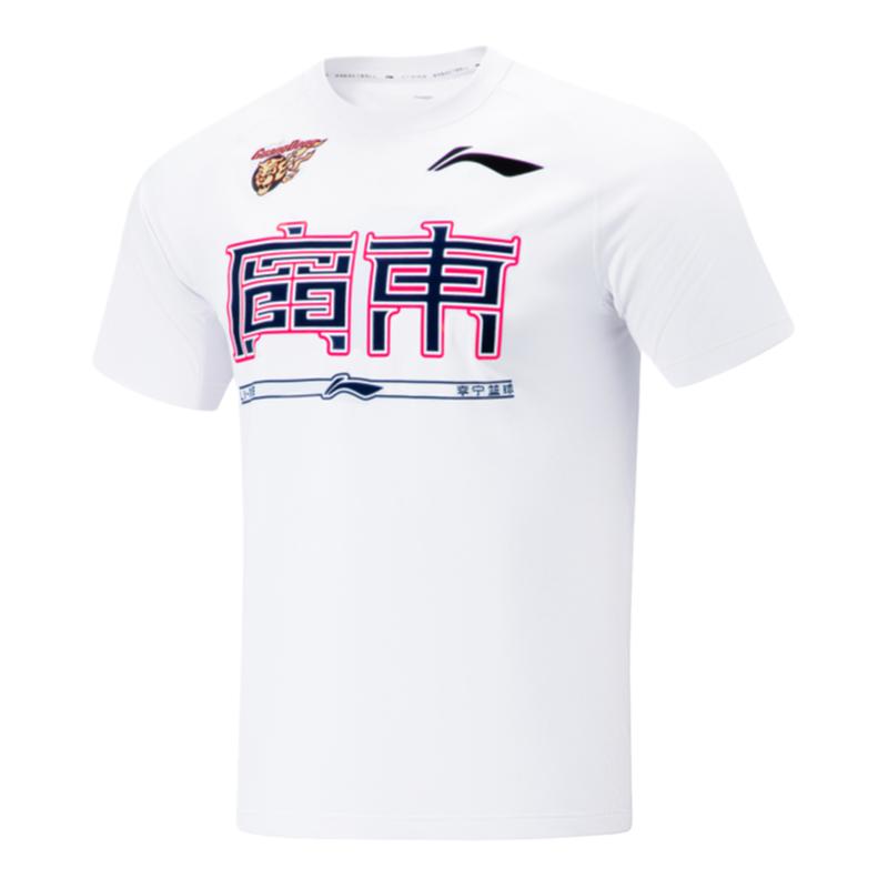 Lining/李宁正品夏季男子CBA系列广东队宽松透气短袖T恤ATST909