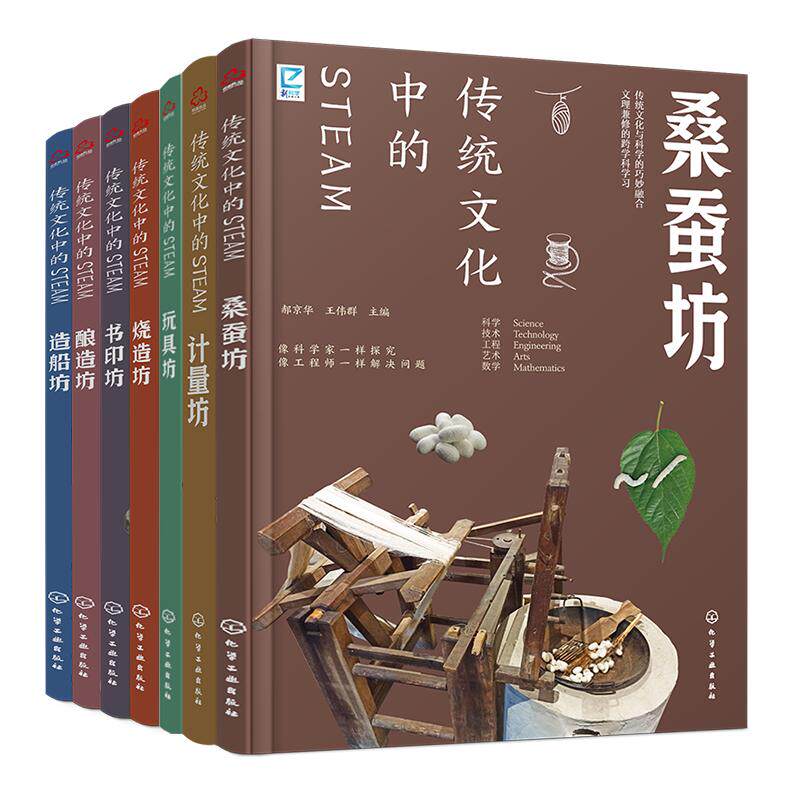 9-14岁国学经典传统文化
