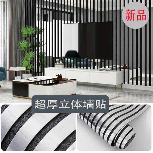 防撞软包3D墙贴立体防水粘厚加厚隔热超隔音自泡沫墙纸墙板防潮贴
