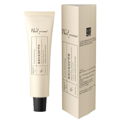 角蛋白护甲膏滋润倒刺死皮护甲霜游离线养指甲油厚甲保湿正品1yw