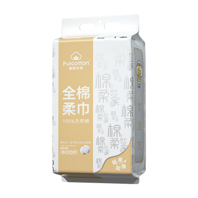 棉柔世家悬挂式洗脸巾一次性纯棉加厚加大壁挂抽取式洁面巾擦脸巾