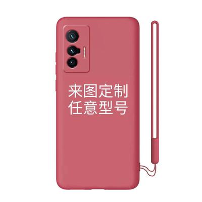 来图定制硅胶vivo情侣
