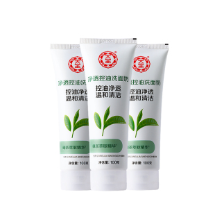 大宝【会员专属价】净透控油洗面奶补水保湿深度清洁泡沫洁面乳女