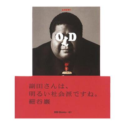 【世界平面设计系列】/上海菲菲/No.61 日本原版 ggg books出版 TAKAYUKI SOEDA 副田高行 平面设计图书