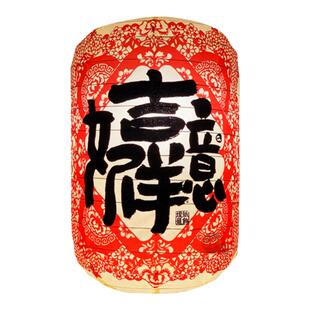 中式新春佳节窗花户外防水布吉利字灯笼喜庆家装市集挂饰拍照礼物