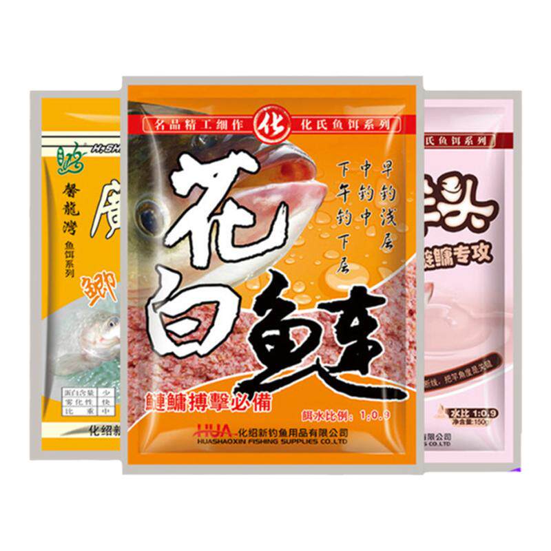 【网红推荐】鱼饵必入!官方正品