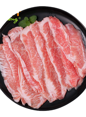 东升小尾花黑猪雪花肉片露营美食