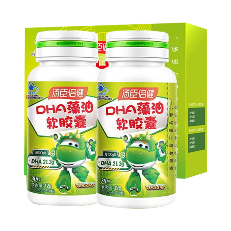 汤臣倍健藻油增强记忆力儿童DHA