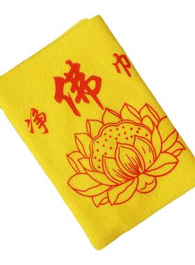 佛巾佛尘扫清扫观音佛堂清洁